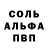 Первитин кристалл Tatay Borsh