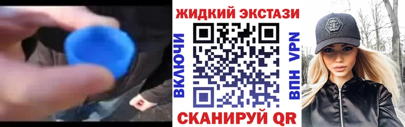 где продают   Вилюйск  Бутират жидкий экстази 