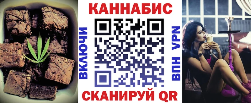 Cannafood конопля  Вилюйск 