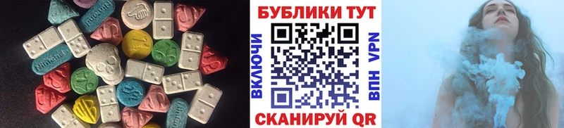 ЭКСТАЗИ диски Вилюйск