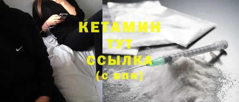 kraken вход  Вилюйск  Кетамин ketamine 