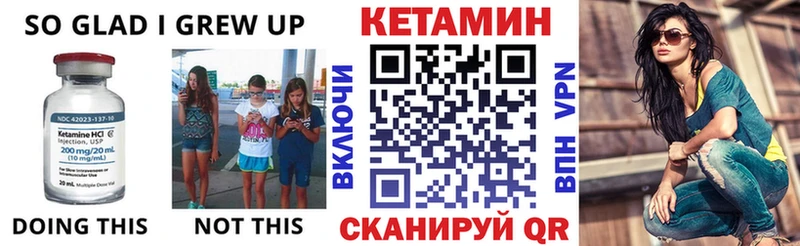 купить наркотик  Вилюйск  КЕТАМИН VHQ 
