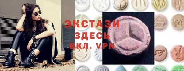 экстази Верея
