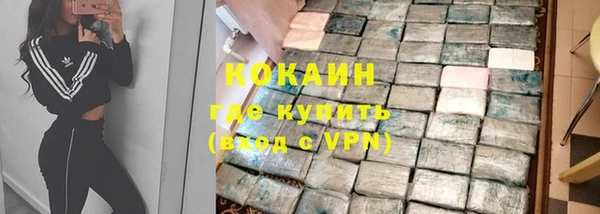 героин Надым