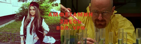 метамфетамин Михайлов