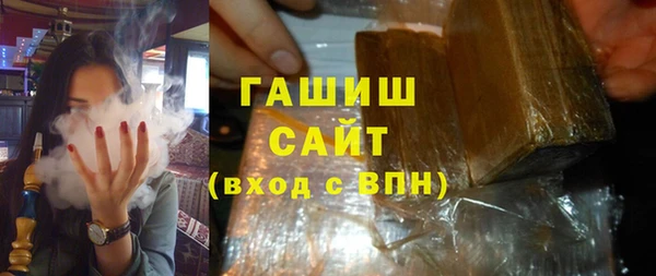 MESCALINE Верхний Тагил
