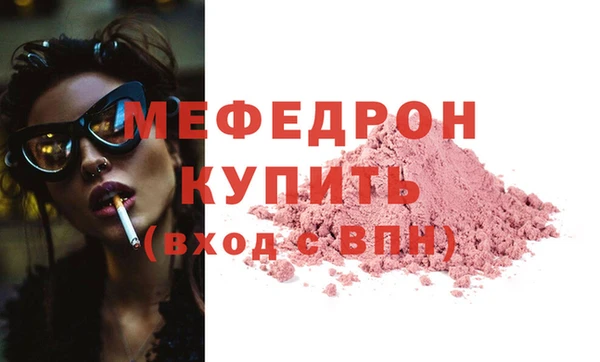 метамфетамин Михайлов