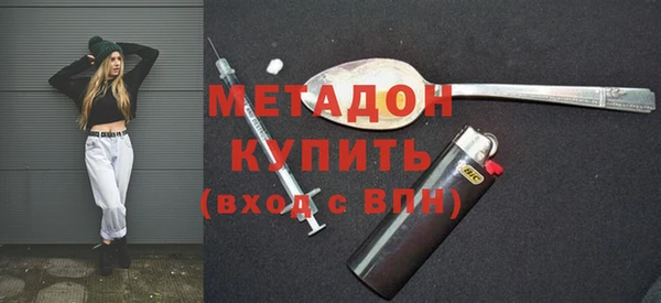 героин Надым