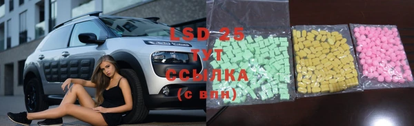 MESCALINE Верхний Тагил
