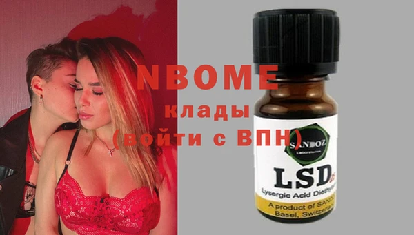 бошки Верхнеуральск