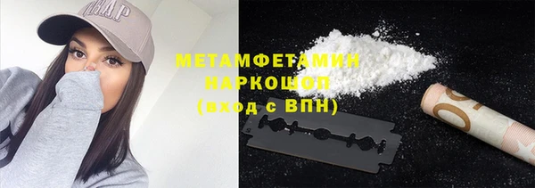 бошки Верхнеуральск