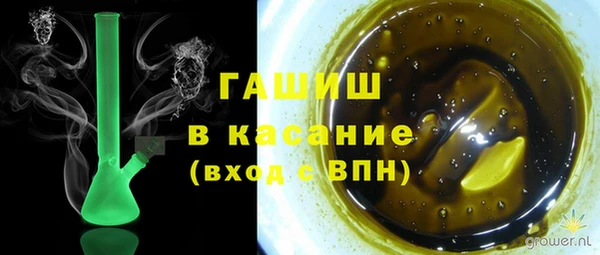 меф VHQ Михайловка