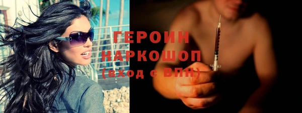 меф VHQ Михайловка