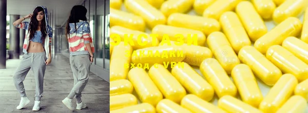 MESCALINE Верхний Тагил
