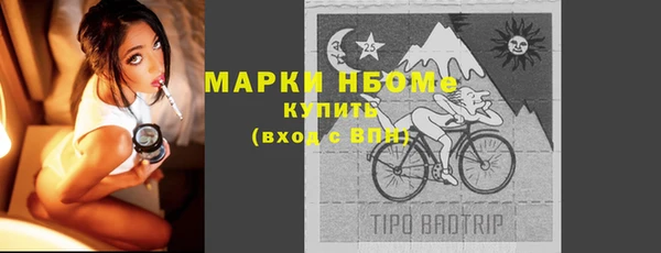 бошки Верхнеуральск