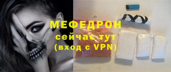 меф VHQ Михайловка