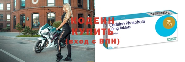 таблы Михайловск