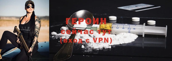 MESCALINE Верхний Тагил