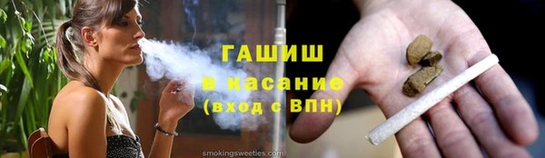 меф VHQ Михайловка