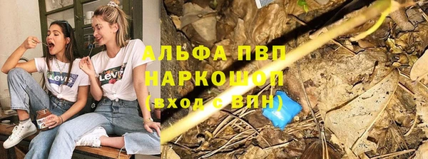 меф VHQ Михайловка