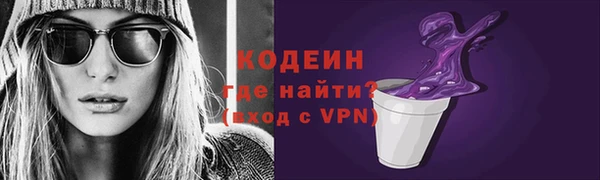 MESCALINE Верхний Тагил