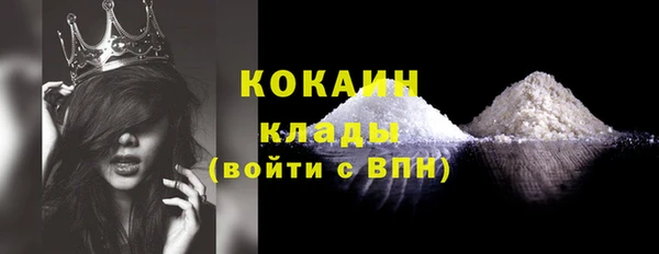 экстази Верея