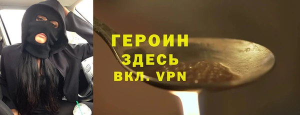 таблы Михайловск