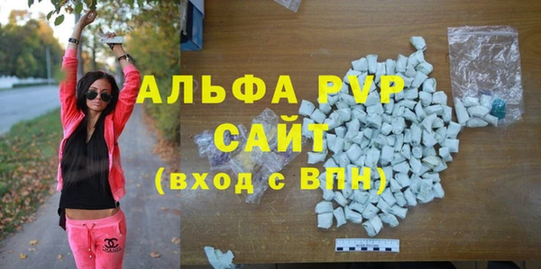 таблы Михайловск