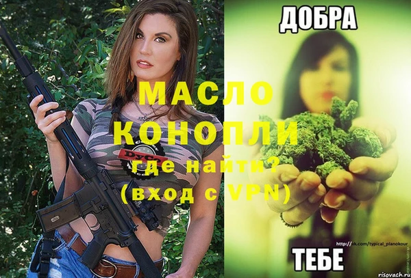 меф VHQ Михайловка
