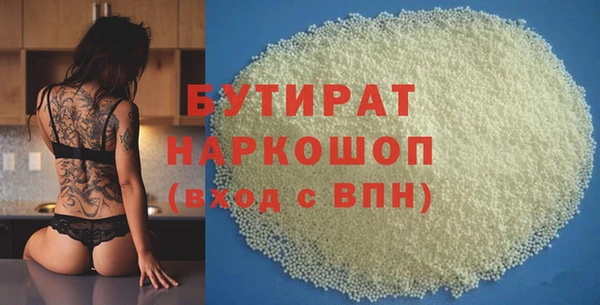 прущий лед Навашино