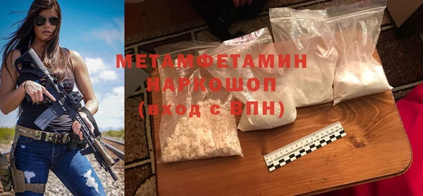 меф VHQ Михайловка