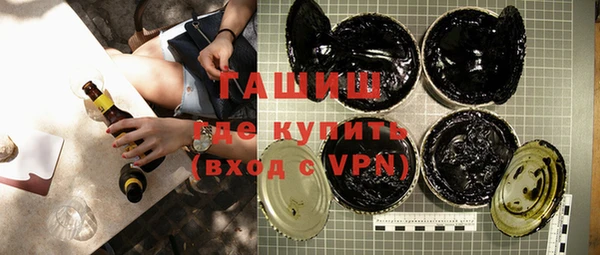 бошки Верхнеуральск