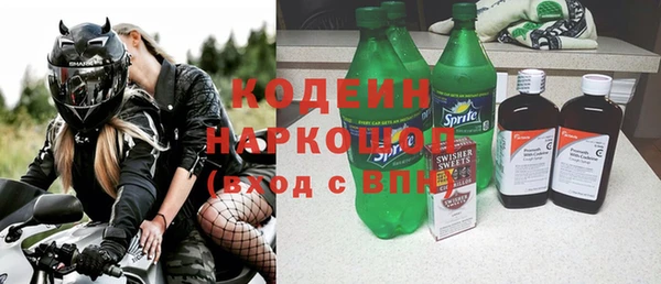 MESCALINE Верхний Тагил
