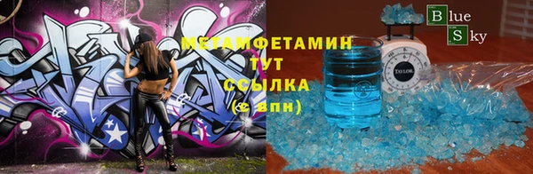 бошки Верхнеуральск