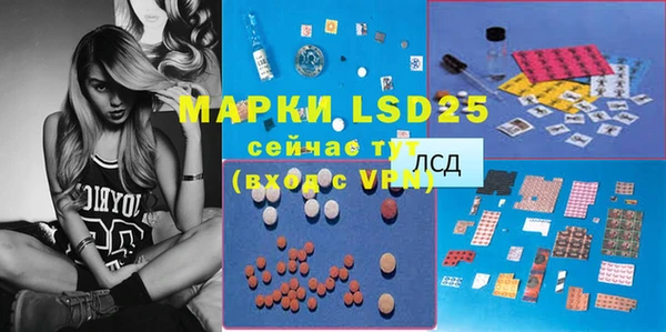 прущие крисы Вязники