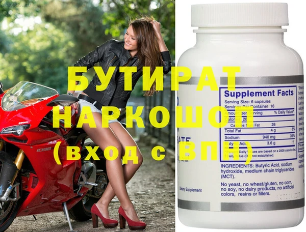 экстази Верея