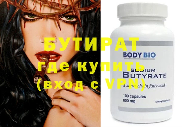 экстази Верея