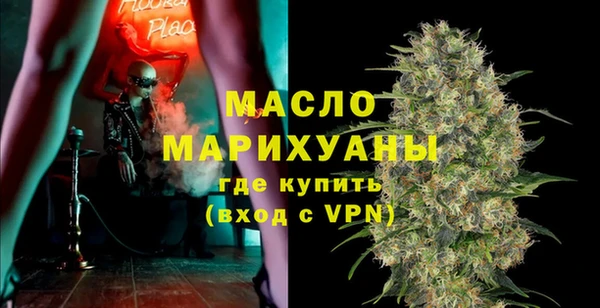 бошки Верхнеуральск