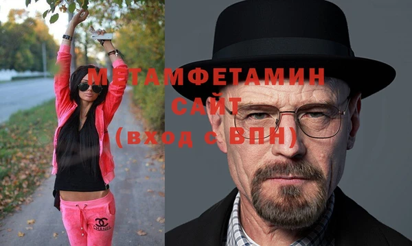 метамфетамин Михайлов