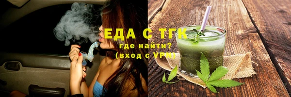 MESCALINE Верхний Тагил