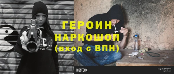 таблы Михайловск
