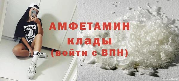 экстази Верея