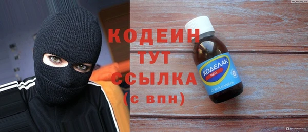 экстази Верея