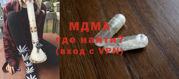экстази Верея