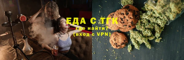 синтетический гашиш Вяземский