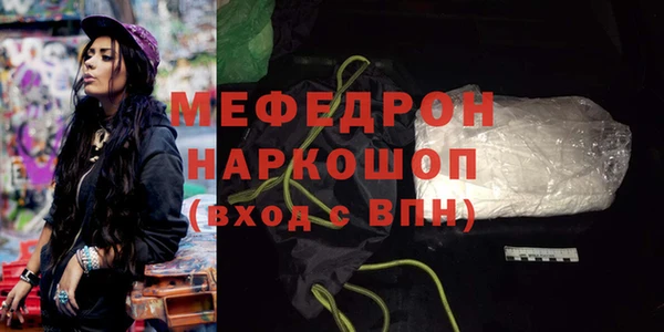 MESCALINE Верхний Тагил
