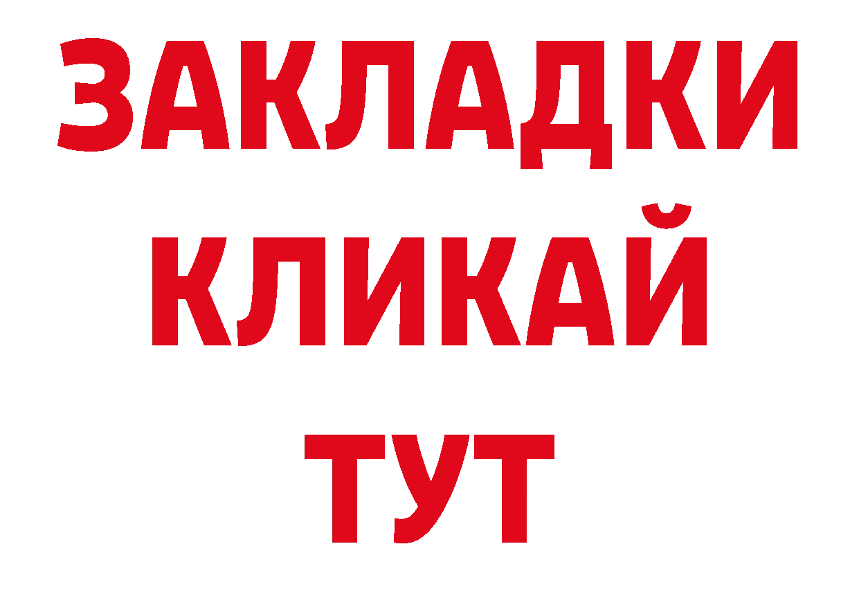 Кодеин напиток Lean (лин) ТОР даркнет ОМГ ОМГ Вилюйск