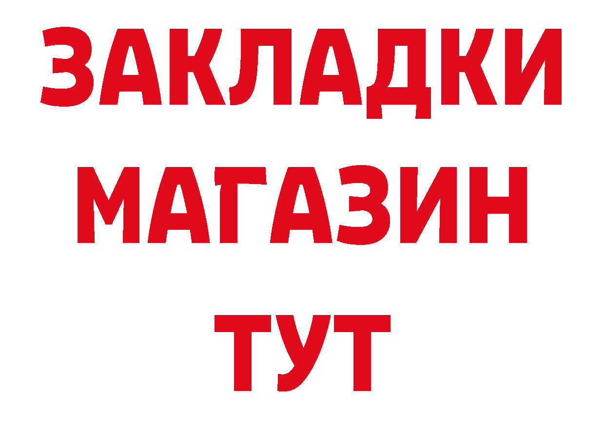 Дистиллят ТГК концентрат маркетплейс сайты даркнета omg Вилюйск