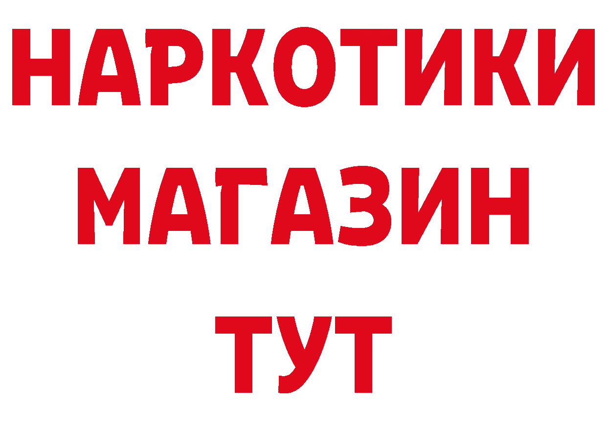 КЕТАМИН VHQ зеркало даркнет MEGA Вилюйск