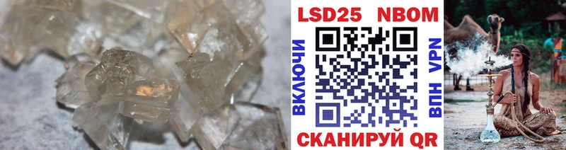 LSD-25 экстази кислота Вилюйск